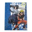 Carpeta Nº 3 cartoné MOOVING  NARUTO