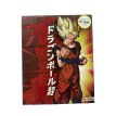 Carpeta Num 3 Cartoné MOOVING-DRAGON BALL